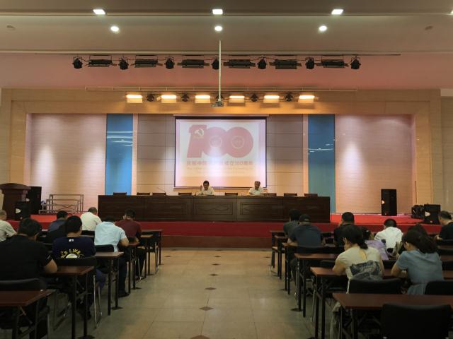 班主任会议.jpg 班主任会议.jpg